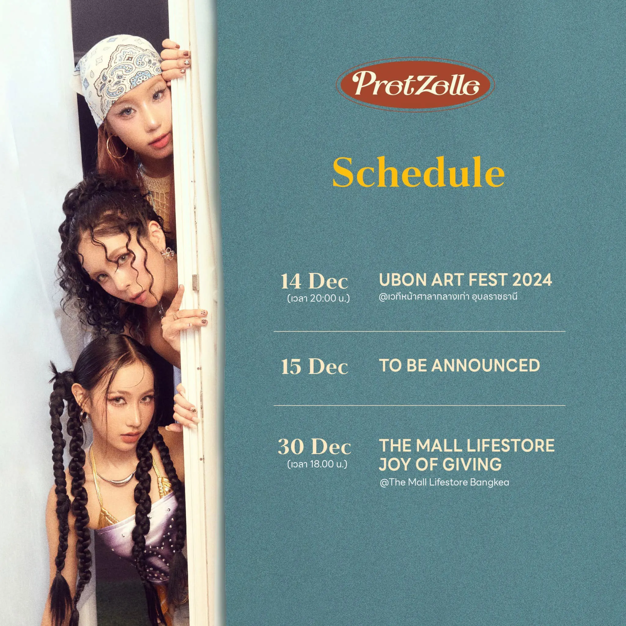 pretzelle_december_2024_schedule