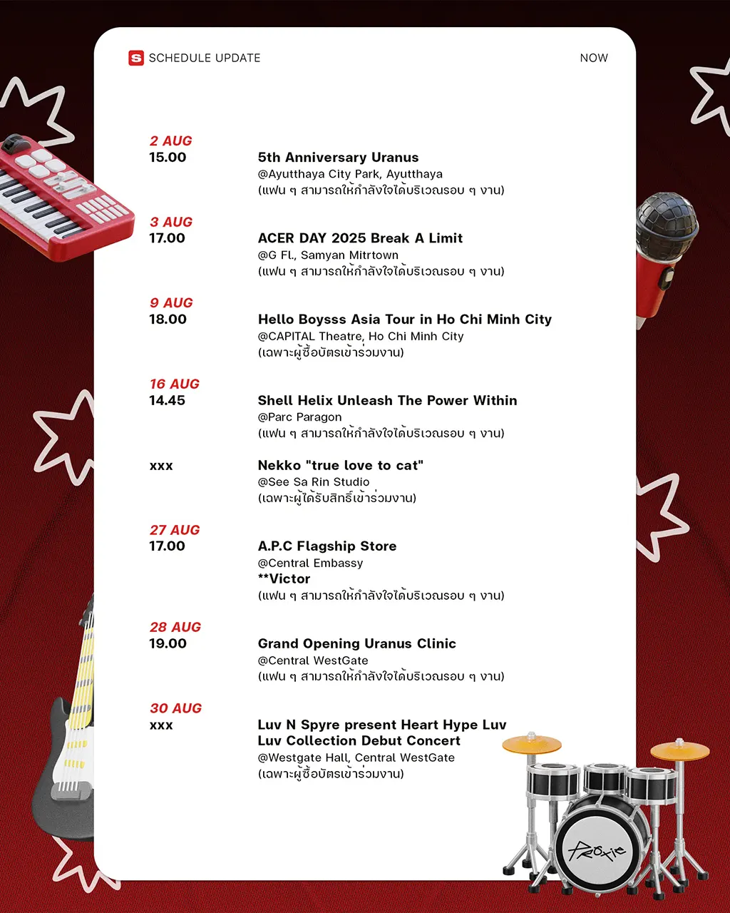 proxie_auguest_2025_schedule