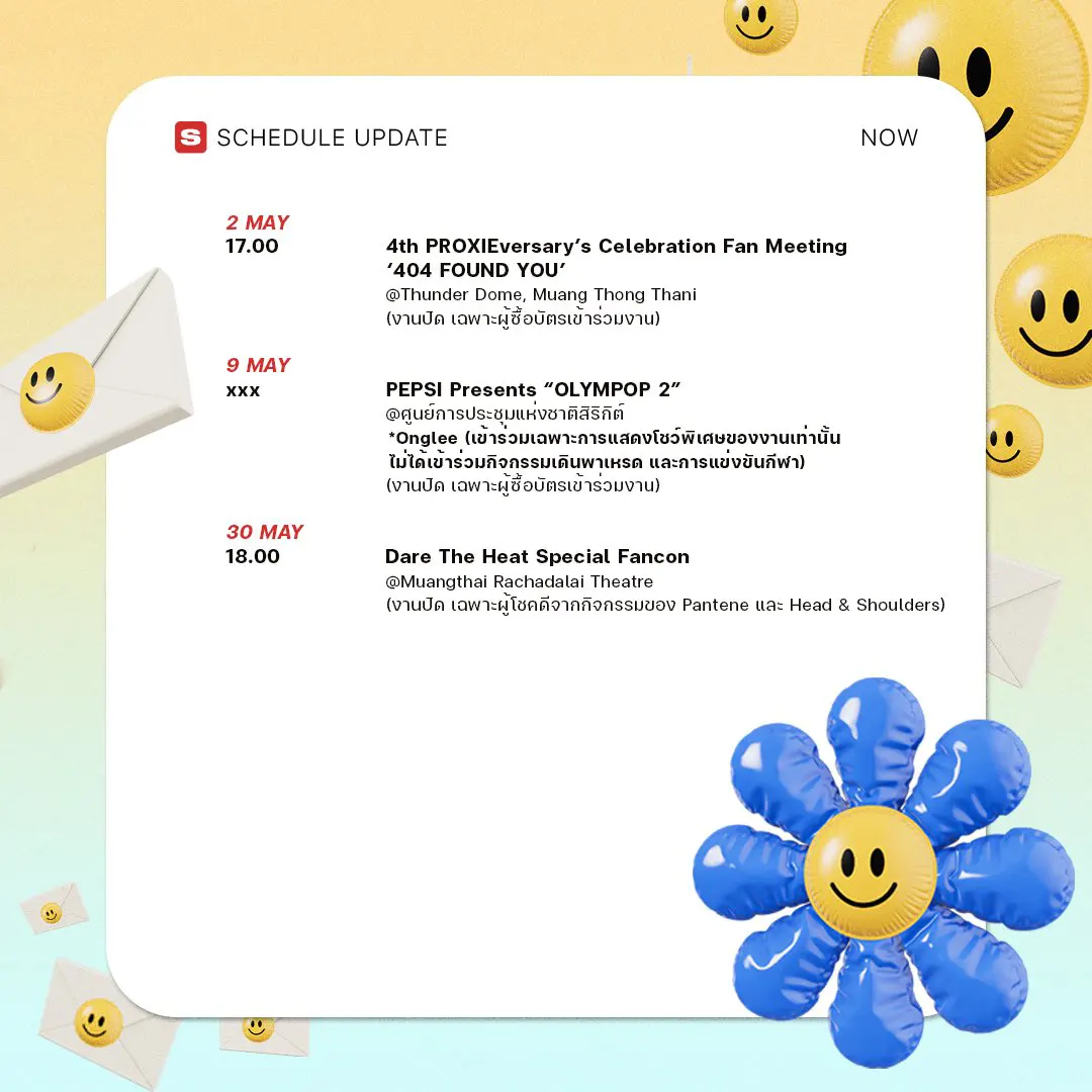 proxie_may_2026_schedule