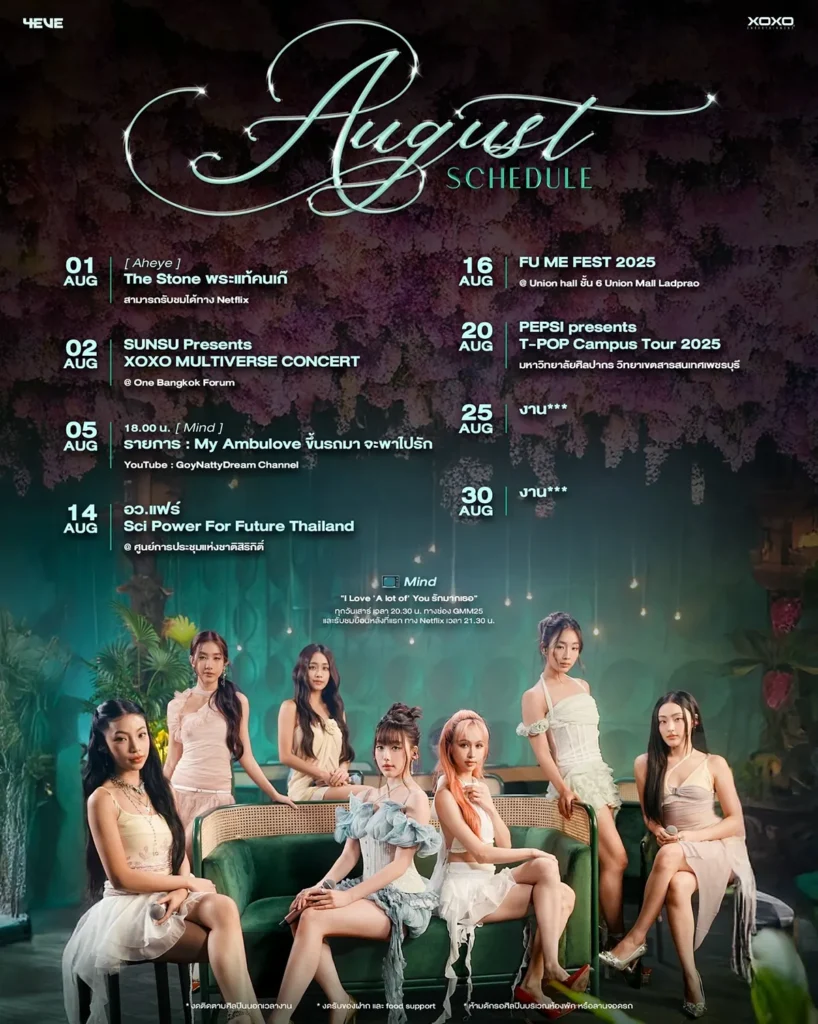 4eve_august_2025_schedule