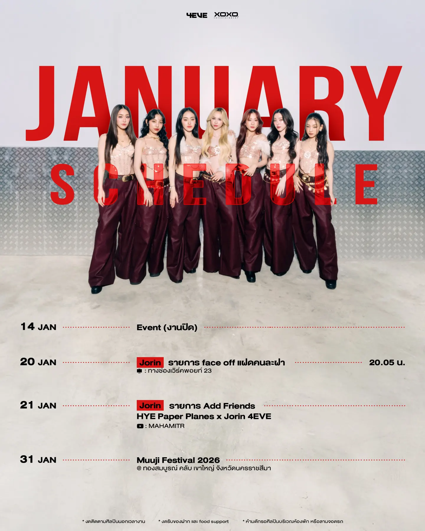 4eve_january_2026_schedule