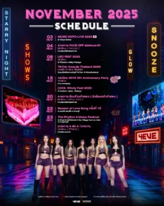 4eve_november_2025_schedule