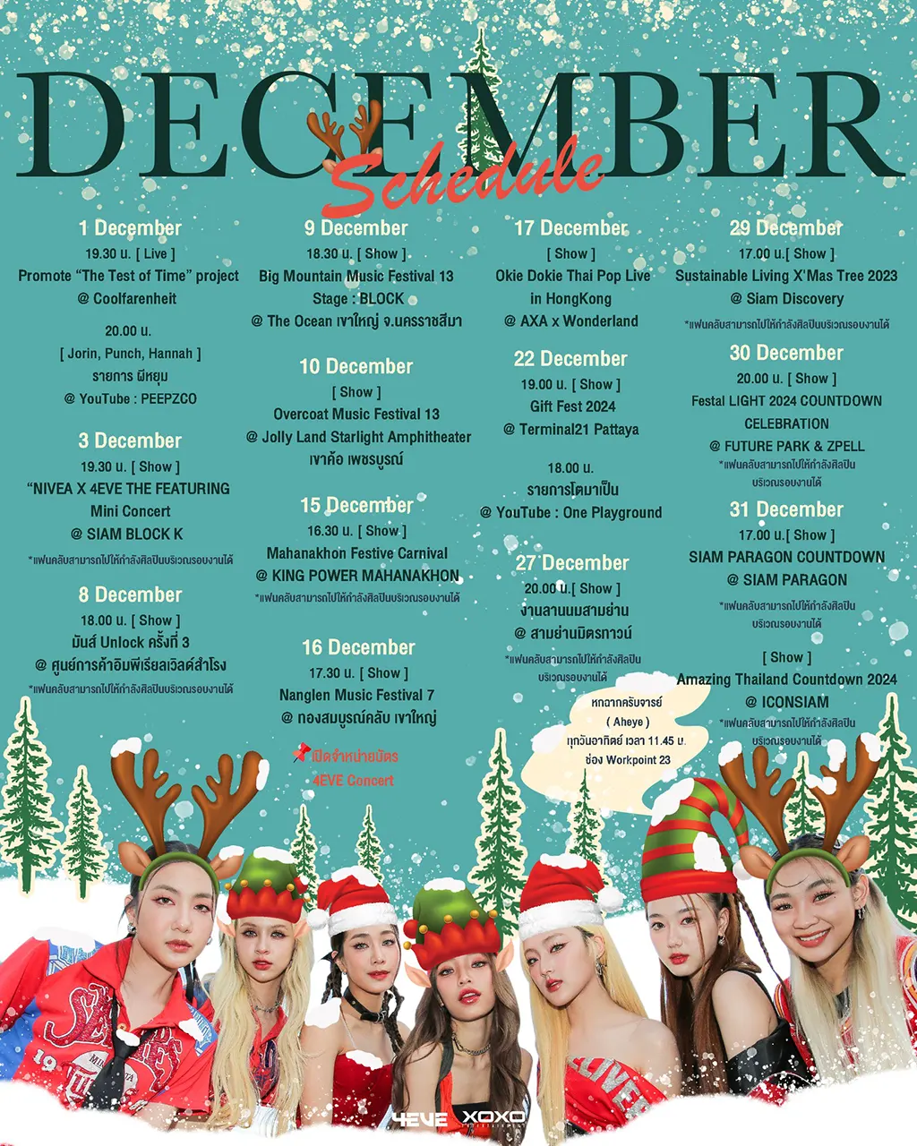 4eve- december-schedule-2023