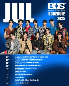 because-of-you-i-shine- july-schedule-2025