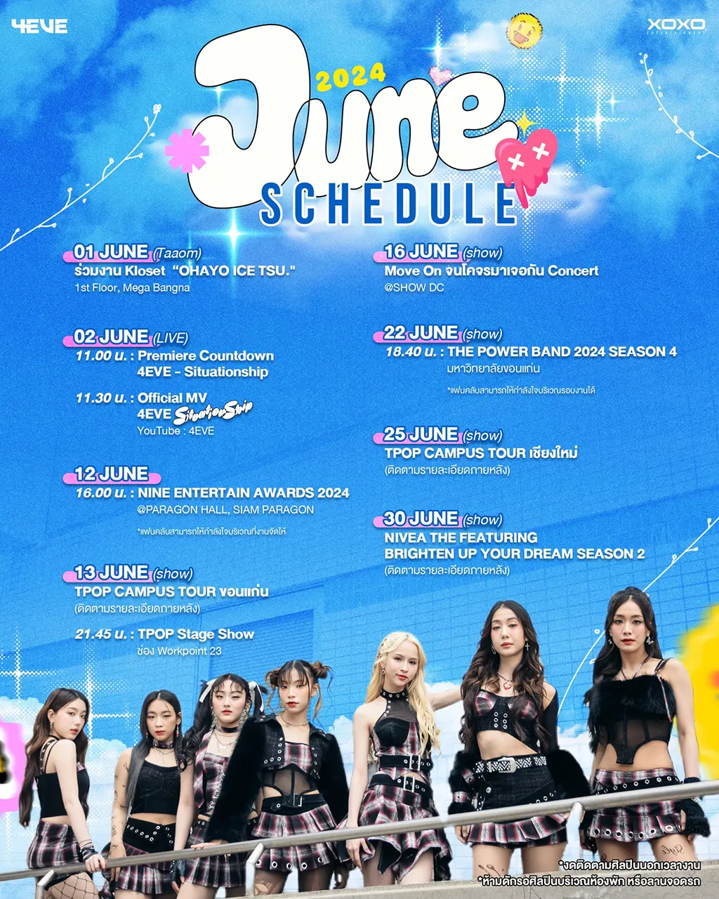 4eve_june_2024_schedule