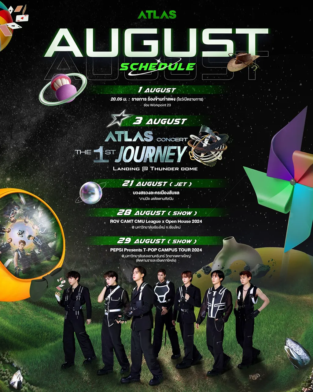 atlas_august_2024_schedule