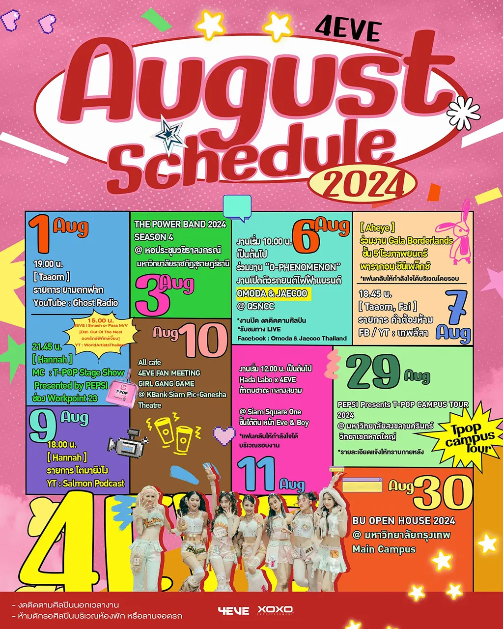 4eve_august_2024_schedule