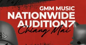 gmm_audition_chiangmai