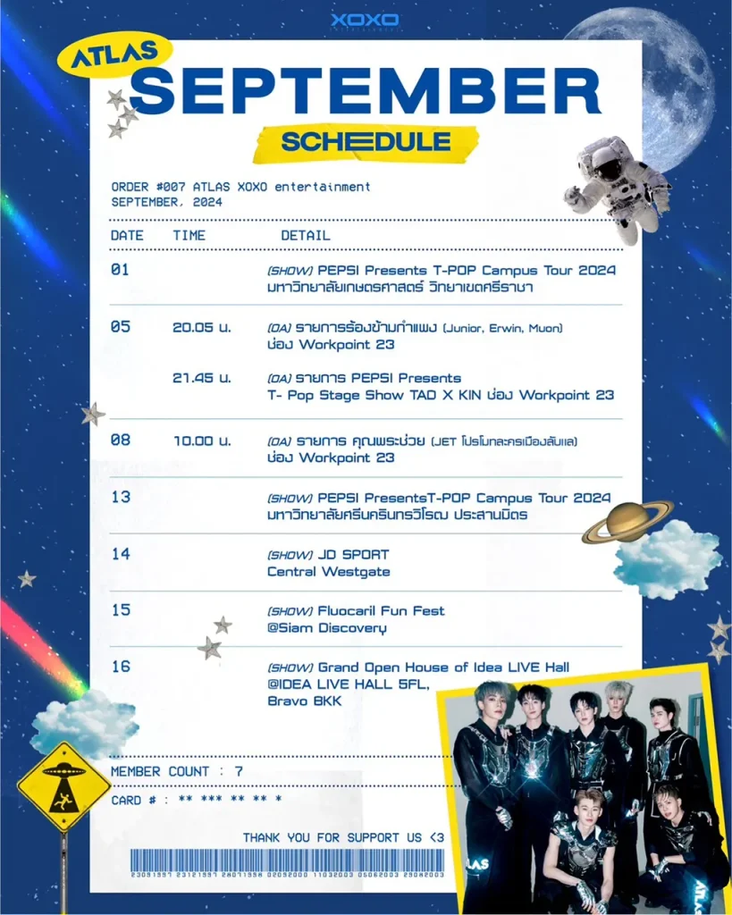 atlas_september_2024_schedule