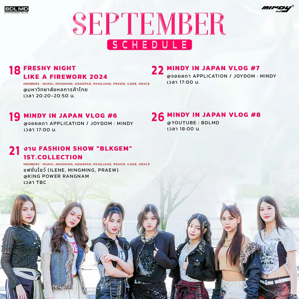 mindy_september_2024_schedule_3