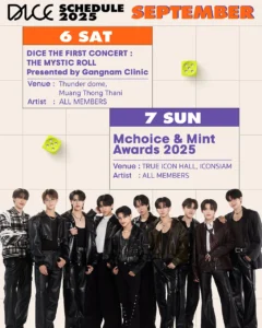 dice_september_2025_schedule