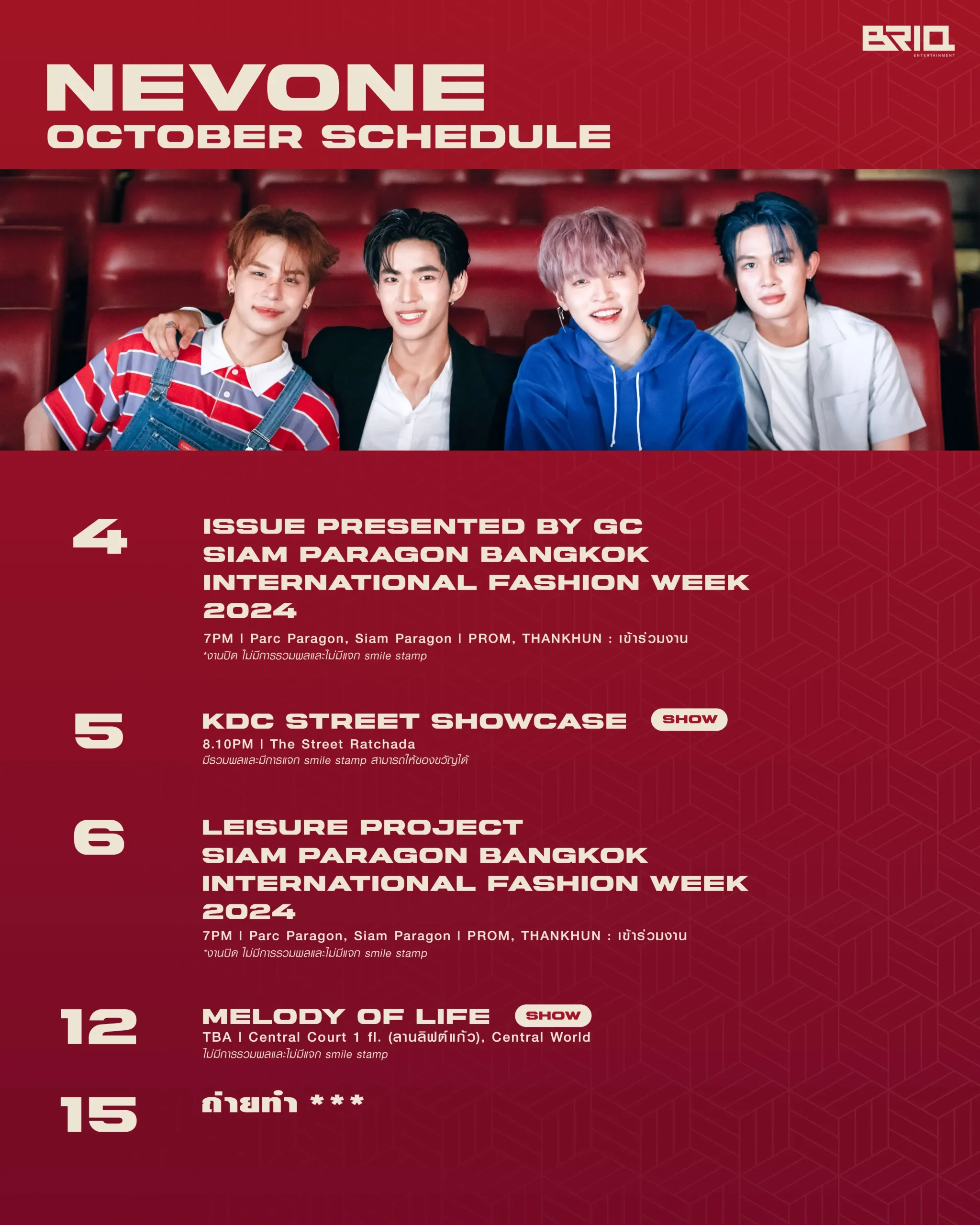 nevon_october_2024_schedule