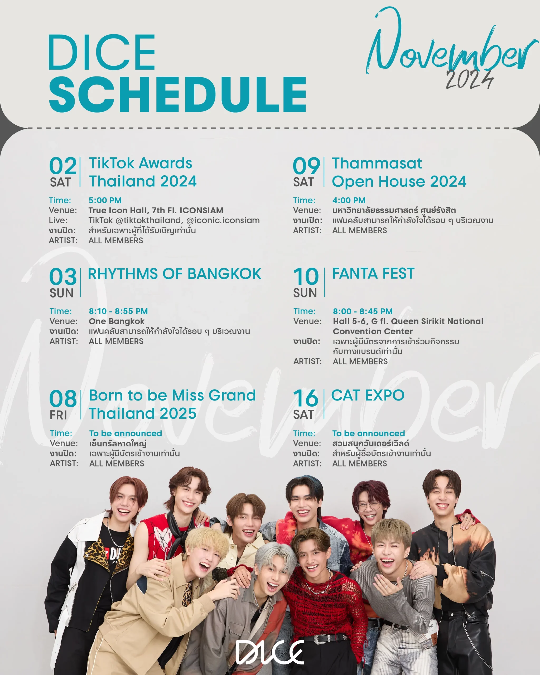 dice_november_2024_schedule