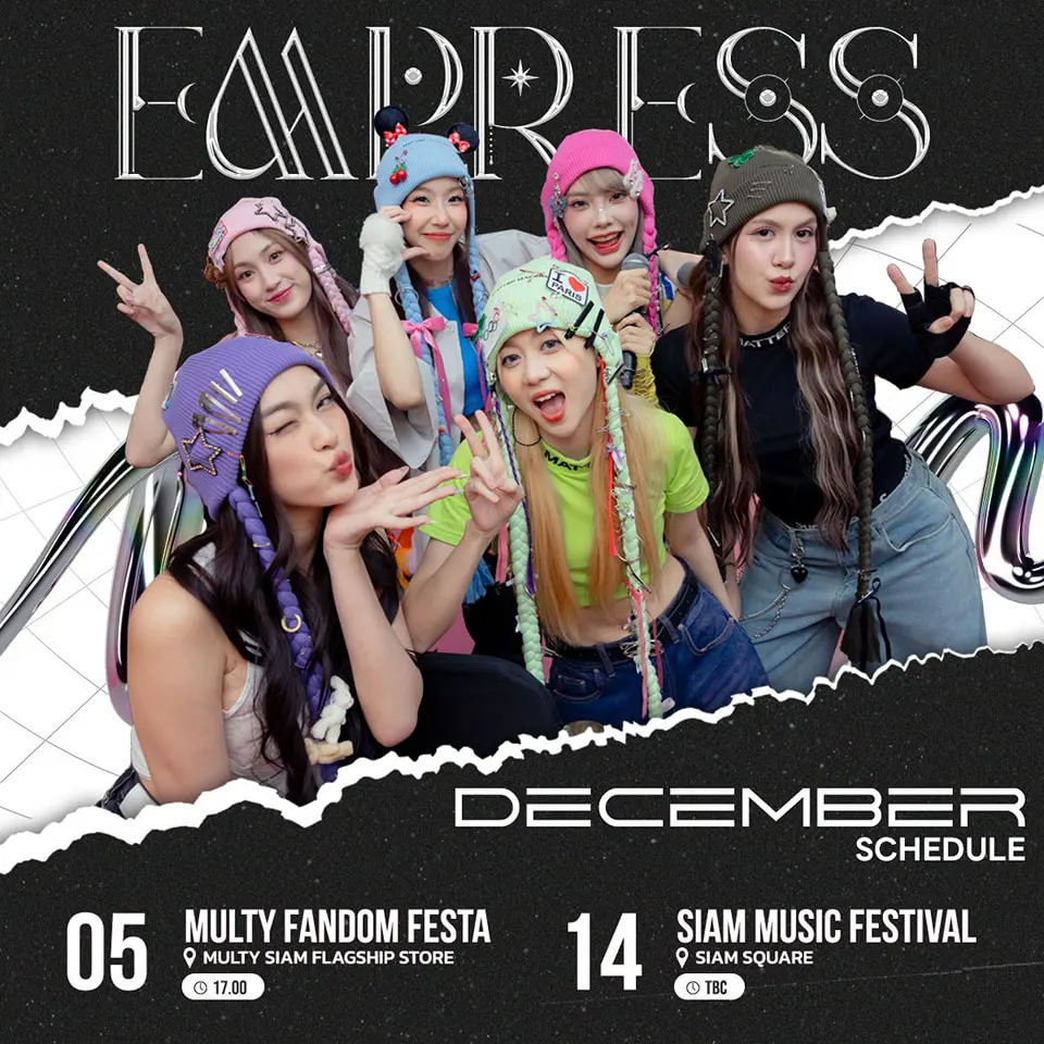 empress_december_2024_schedule