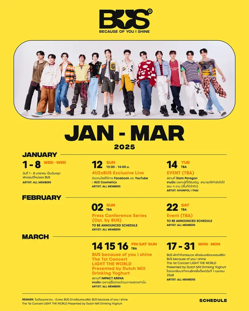 bus_beacuse_of_you_i_shine_january_2025_schedule