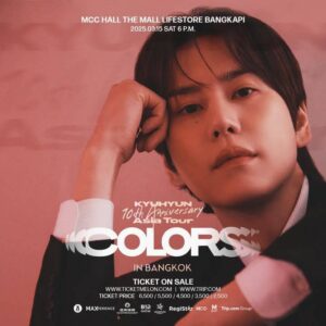 KYUHYUN 10th Anniversary