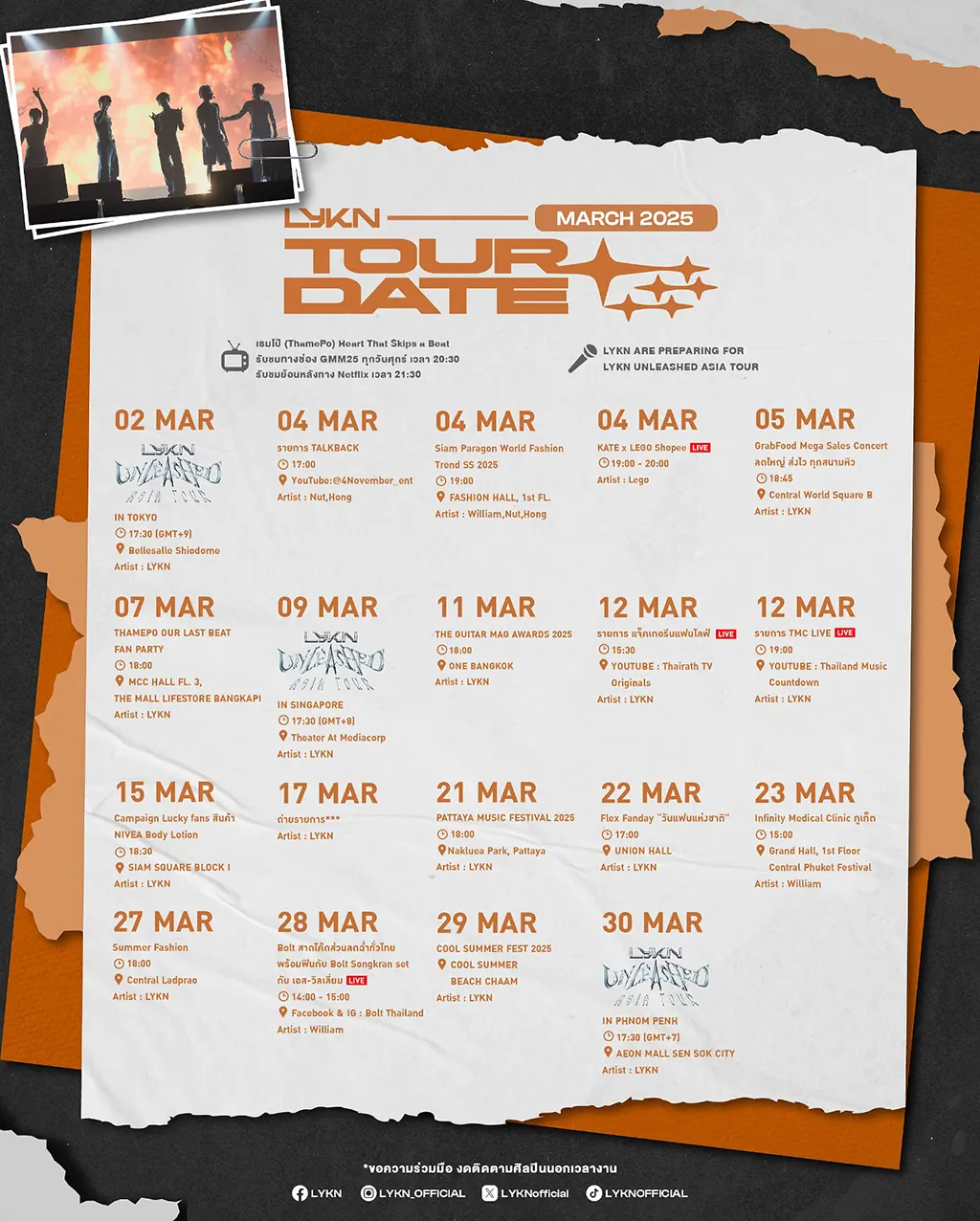 lykn_march_2025_schedule