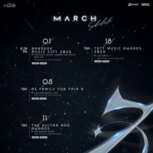 wizzle_march_2025_schedule