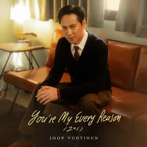 JOOP VUDTINUN you are my every reason