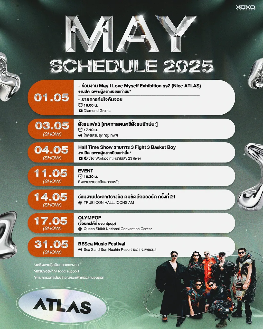 atlas_may_2025_schedule