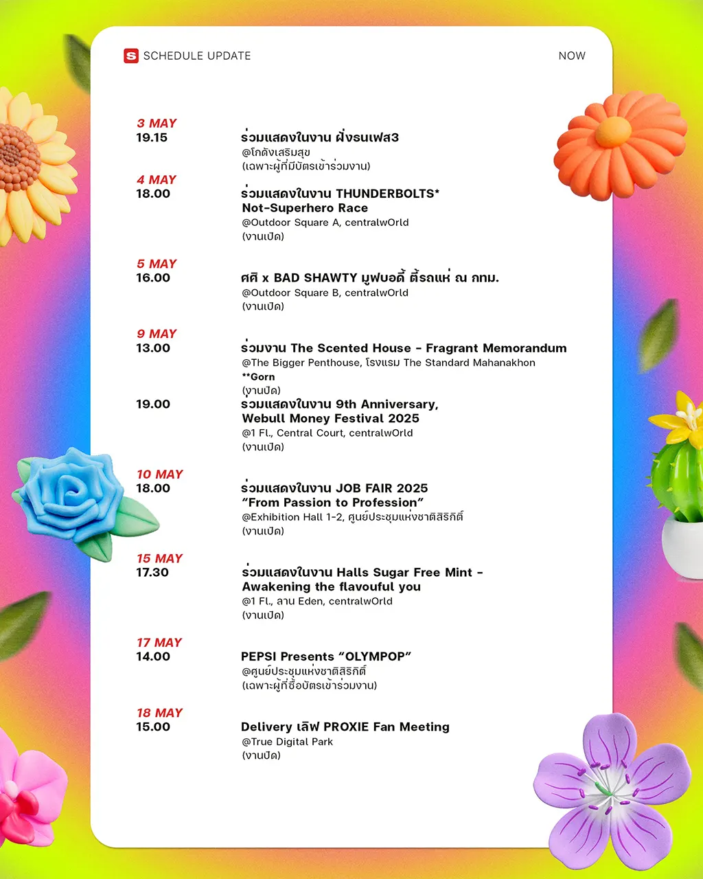 proxie_may_2025_schedule-1