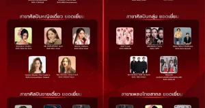 monica-awards