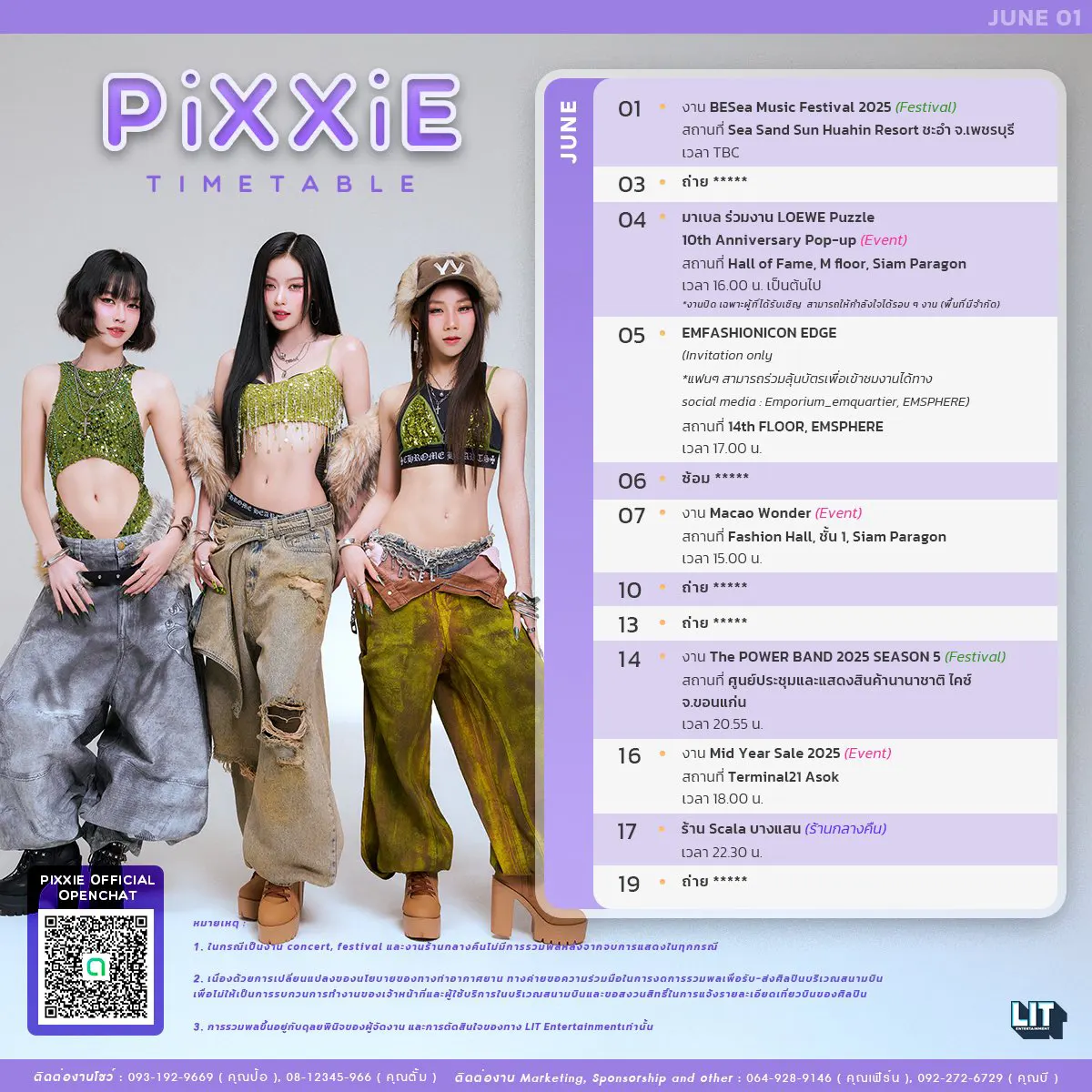 pixxie_june_2025_schedule-1