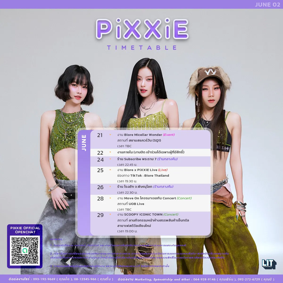 pixxie_june_2025_schedule-2