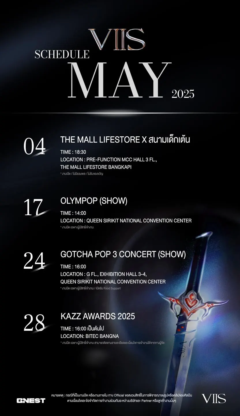 viis_may_2025_schedule