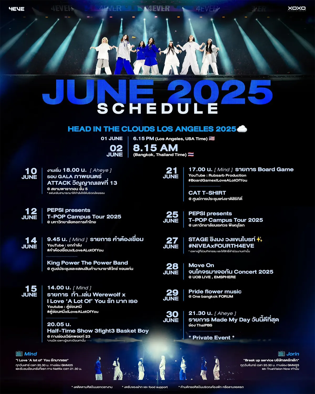 4eve_june_2025_schedule