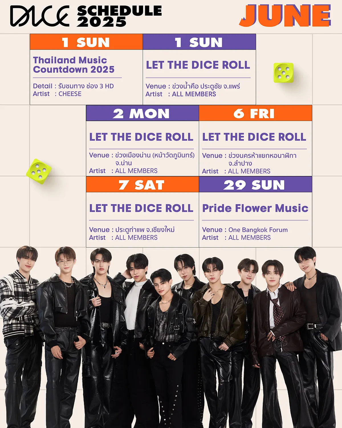 dice_june_2025_schedule