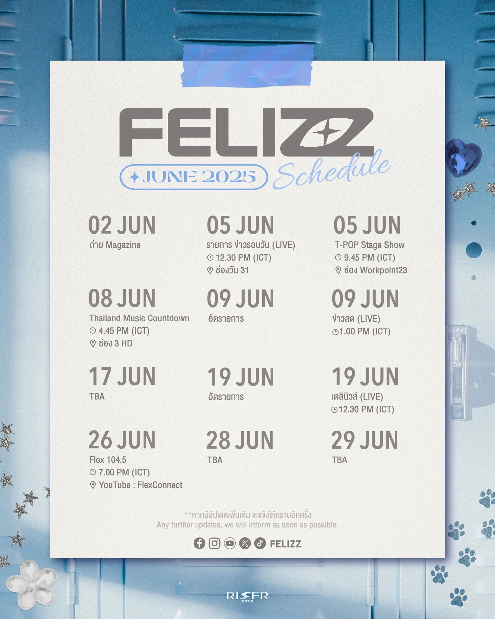 felizz_june_2025_schedule