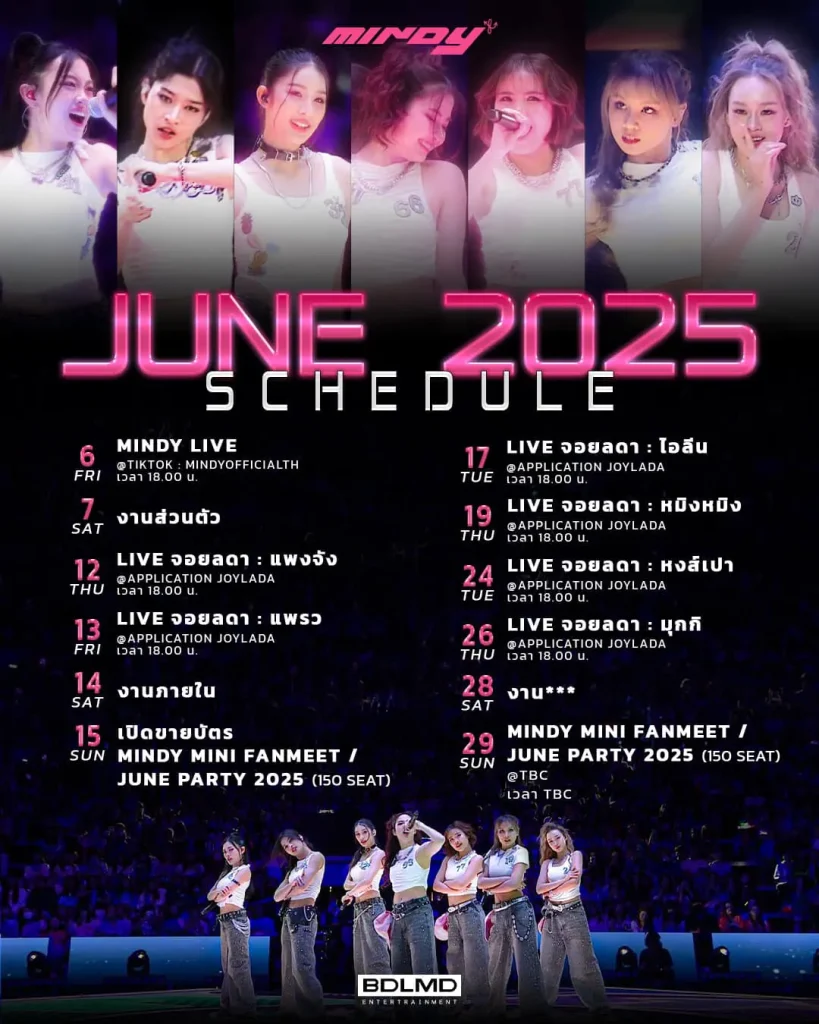 mindy_june_2025_schedule