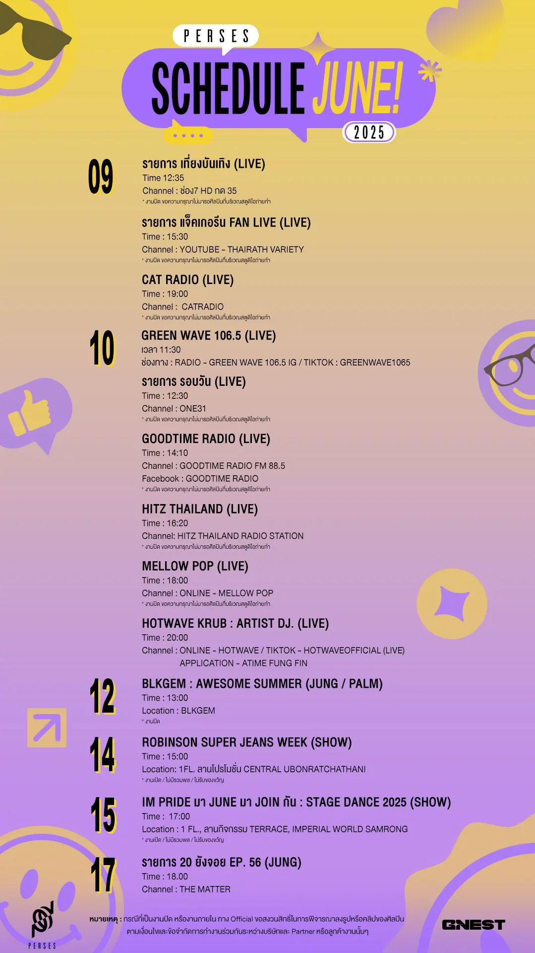 perses_june_2025_schedule-2