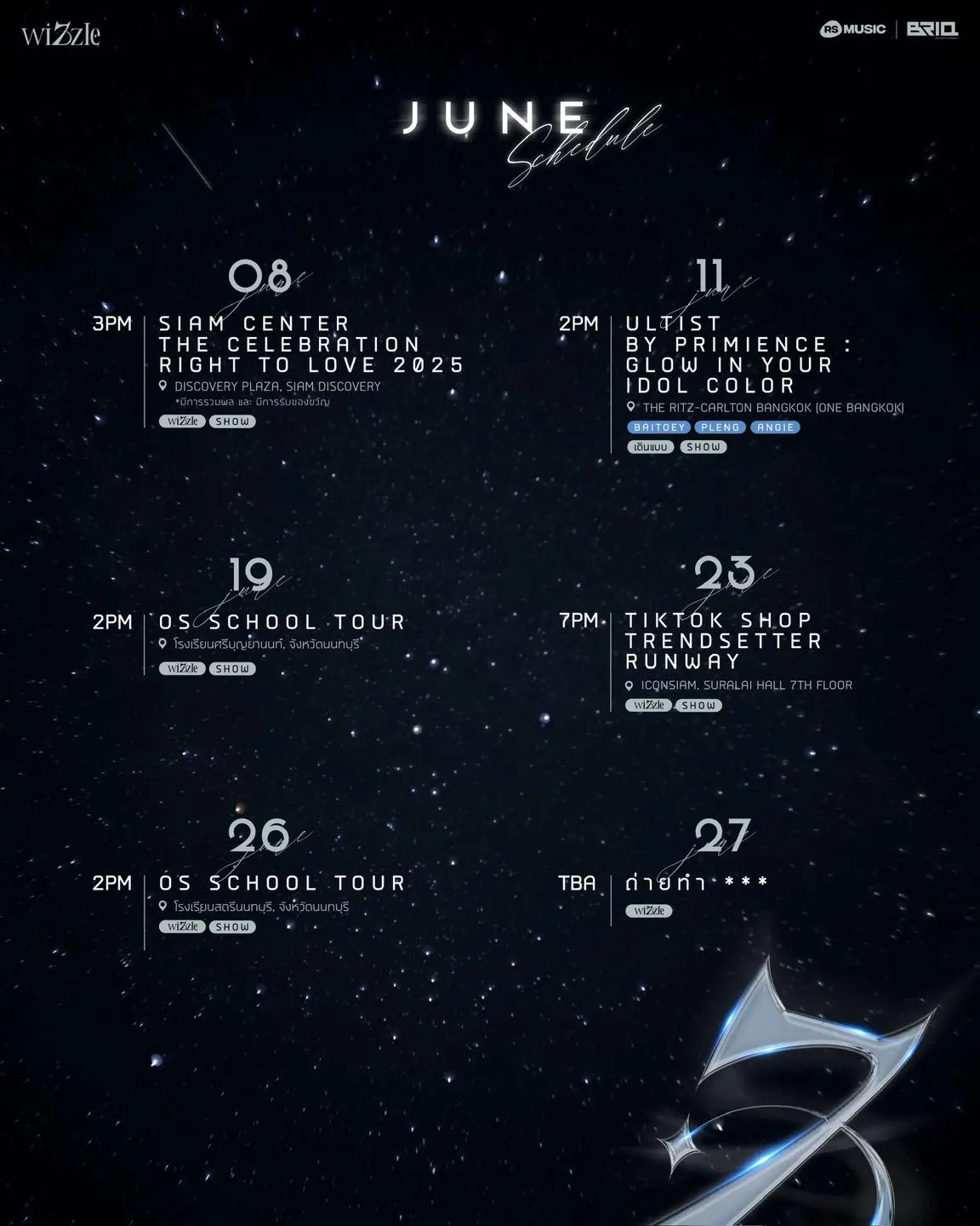 wizzle_june_2025_schedule