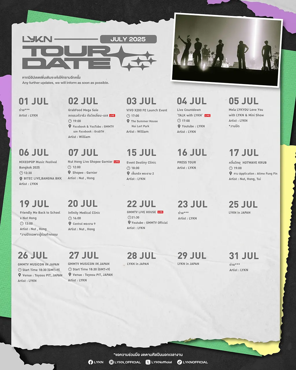 lykn_july_2025_schedule