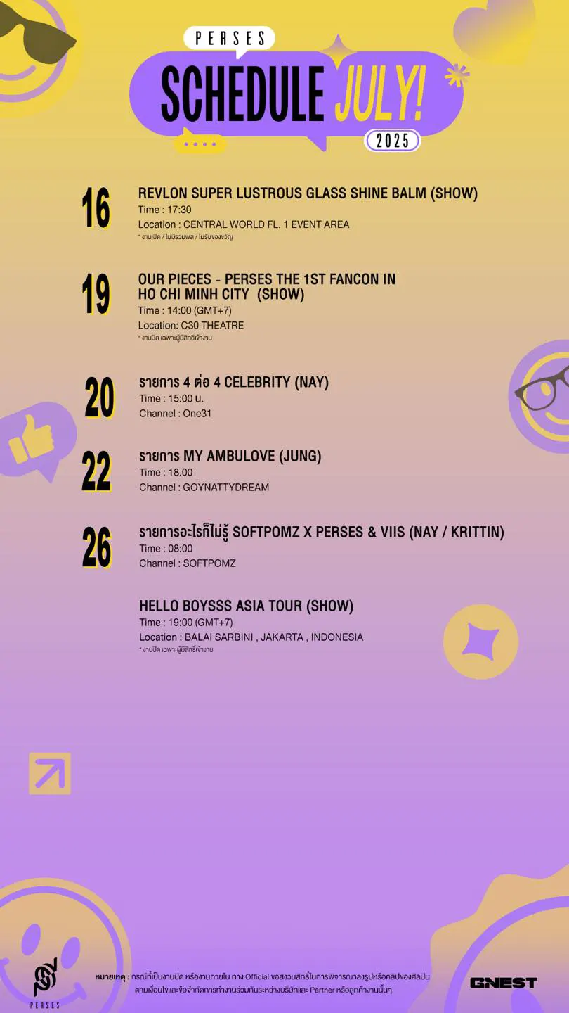 perses_july_2025_schedule