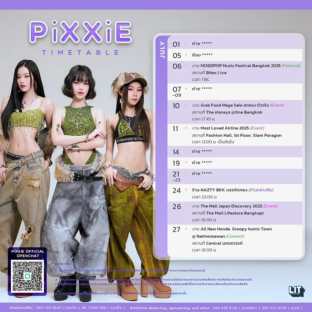 pixxie_july_2025_schedule