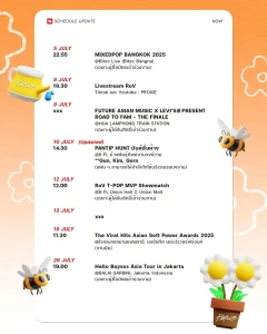 proxie_july_2025_schedule