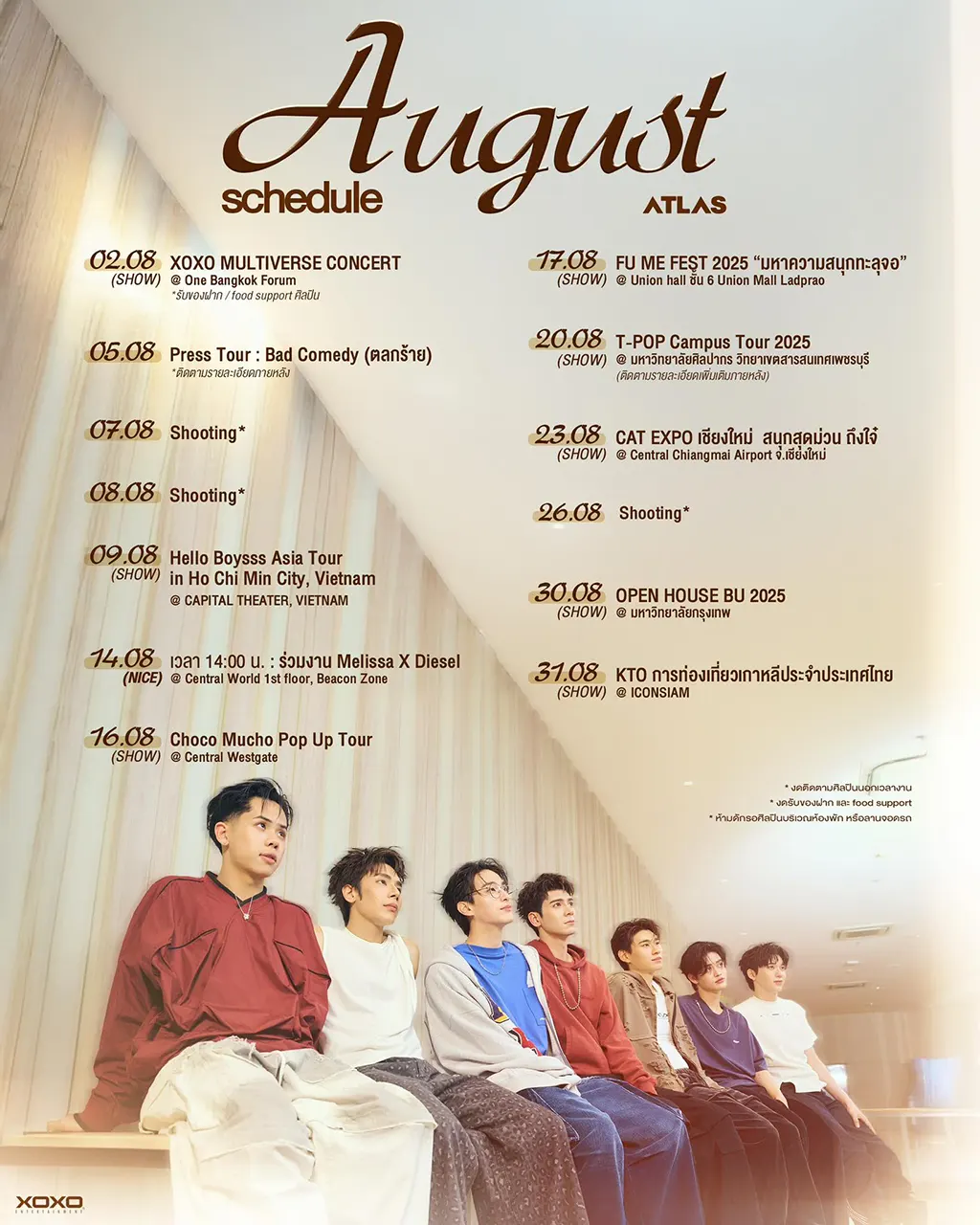 atlas_august_2025_schedule