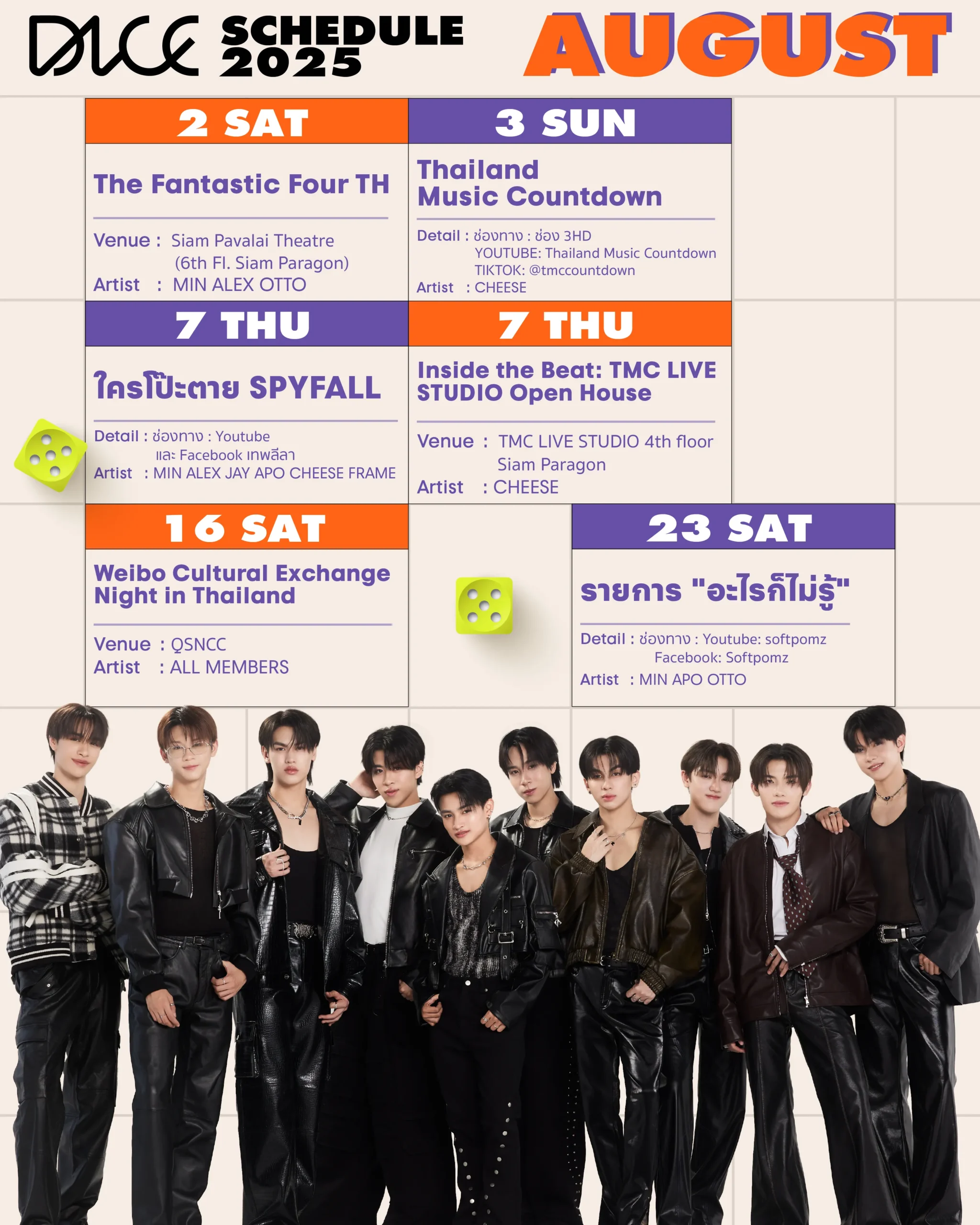 dice_auguest_2025_schedule