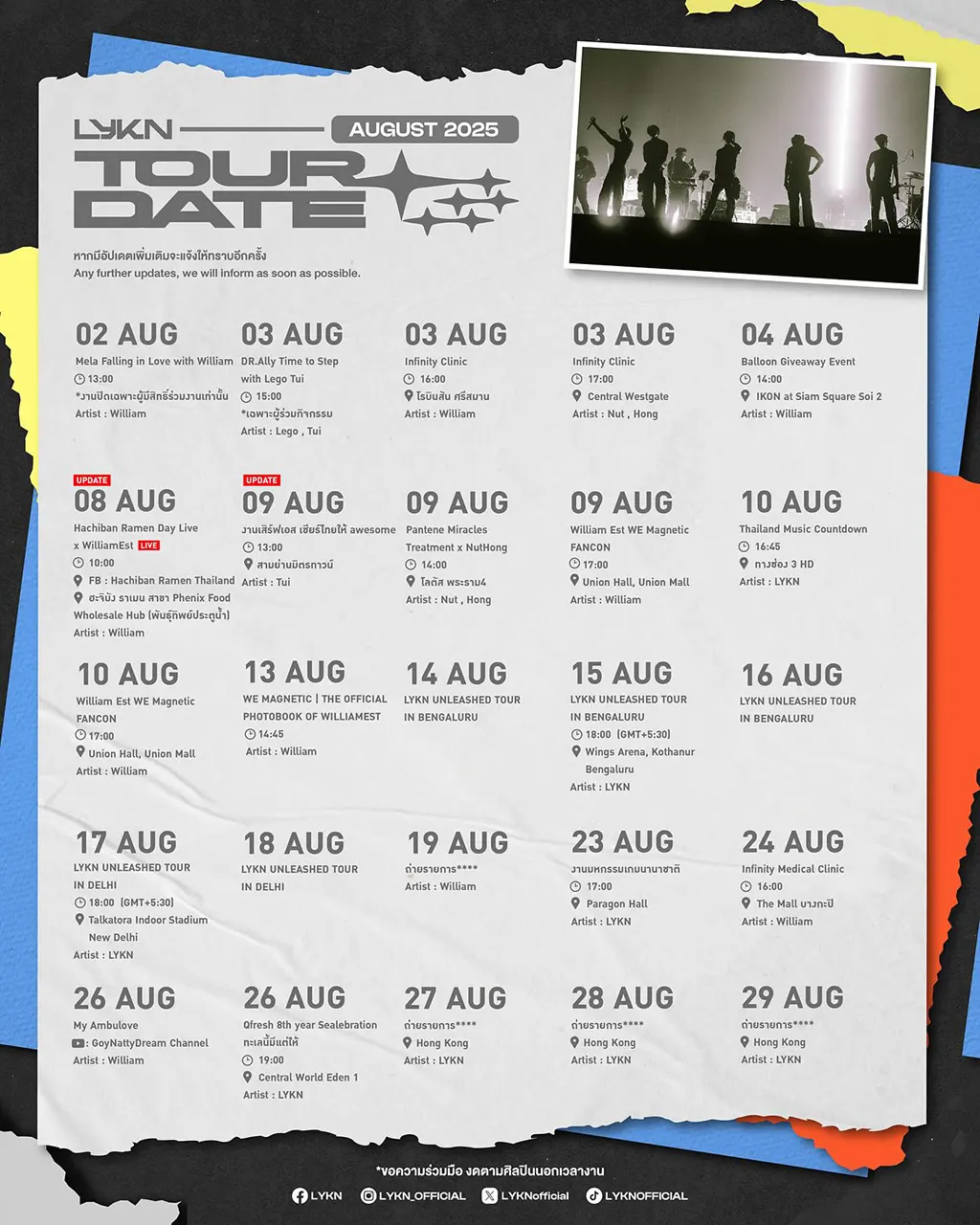 lykn_auguest_2025_schedule