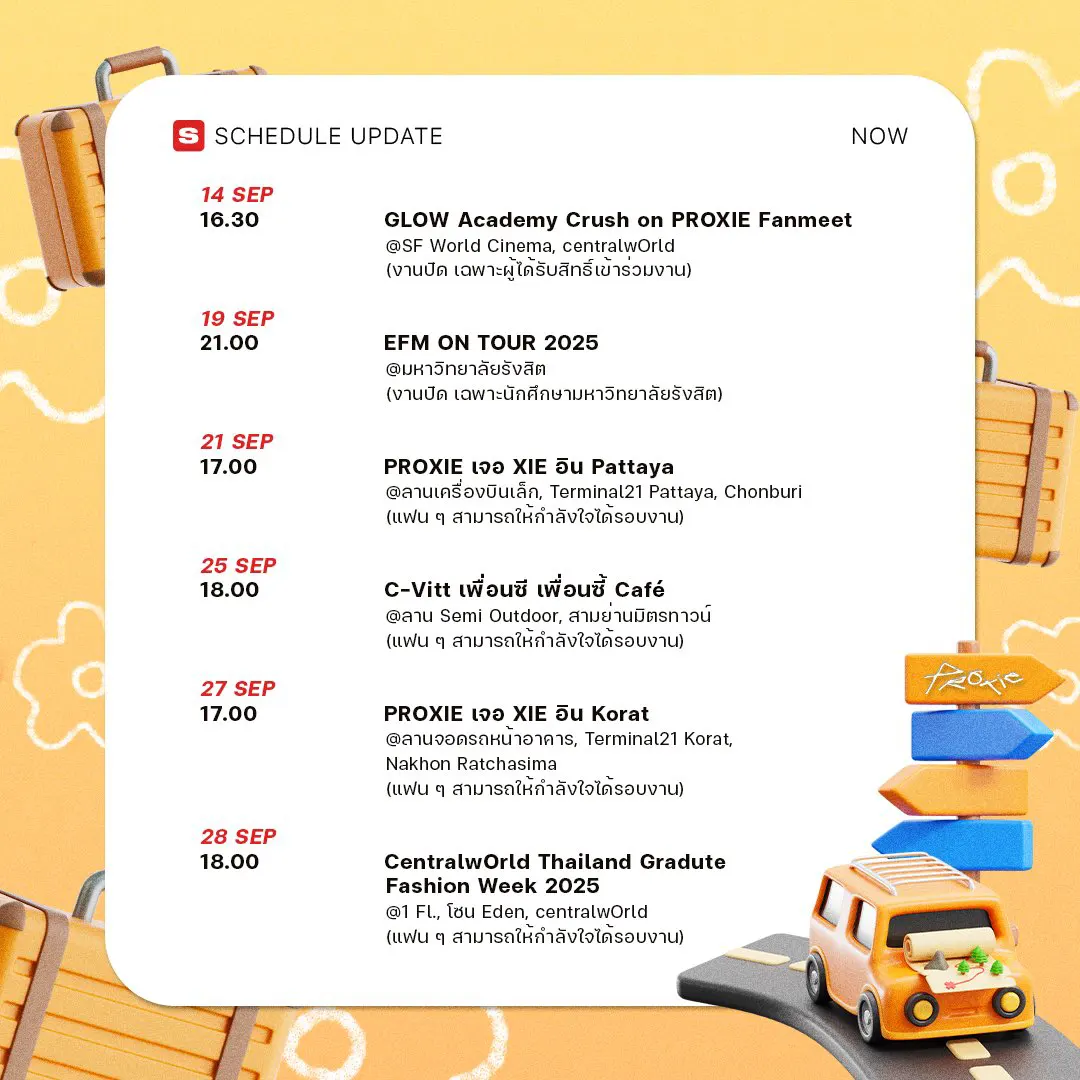 proxie_september_2025_schedule