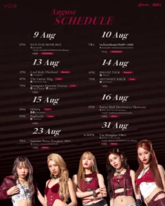 wizzle_august_2025_schedule