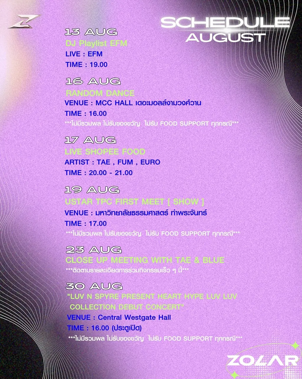 zolar_auguest_2025_schedule-2
