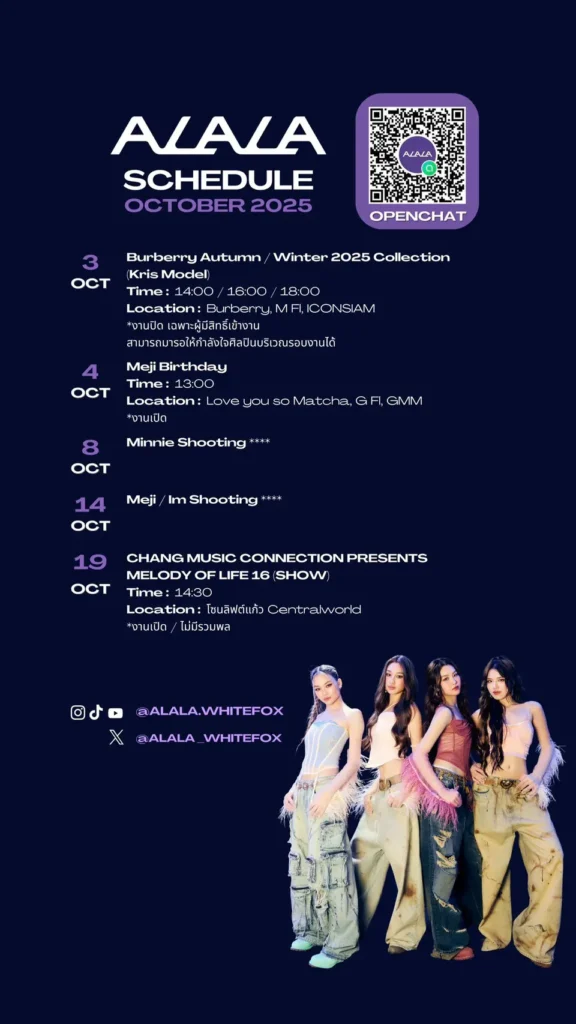 alala_october_2025_schedule