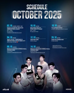 atlas_october_2025_schedule