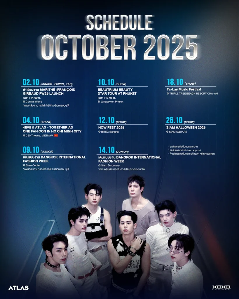 atlas_october_2025_schedule