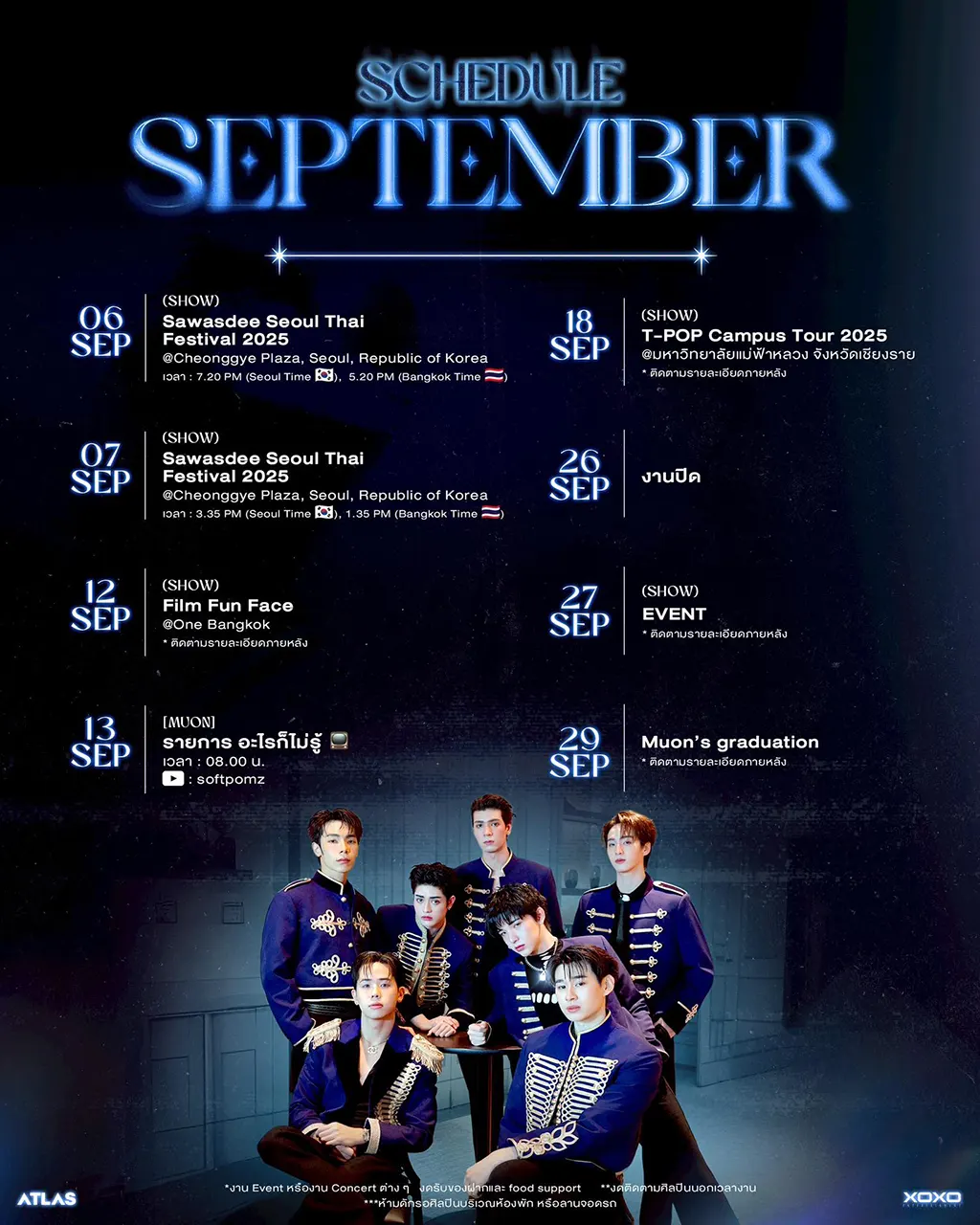 atlas_september_2025_schedule