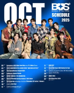 because-of-you-i-shine-october-schedule-2025